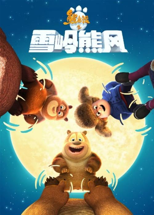做假日本四国大学文凭毕业证